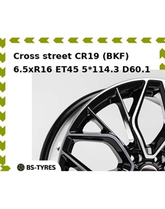 Колесный диск Cross street CR19 (BKF) 6.5xR16 ET45 5*114.3 D60.1