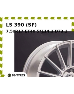 Колесный диск LS 390 (SF) 7.5xR17 ET40 5*114.3 D73.1 Ls
