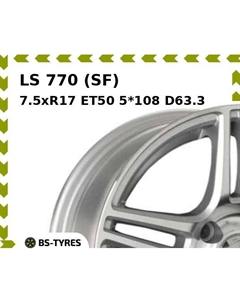Колесный диск LS 770 (SF) 7.5xR17 ET50 5*108 D63.3 Ls