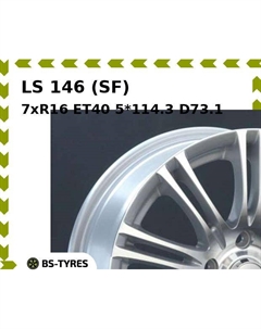 Колесный диск LS 146 (SF) 7xR16 ET40 5*114.3 D73.1 Ls