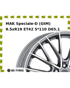 Колесный диск MAK Speciale-D (GtM) 9.5xR19 ET42 5*110 D65.1 Mak
