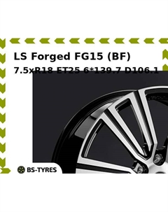 Колесный диск LS Forged FG15 (BF) 7.5xR18 ET25 6*139.7 D106.1 Ls