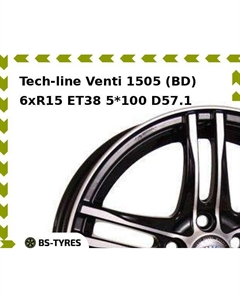 Колесный диск Tech Line Tech-line Venti 1505 (BD) 6xR15 ET38 5*100 D57.1 Tech line