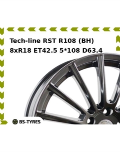 Колесный диск Tech Line Tech-line RST R108 (BH) 8.0xR18 ET42.5 5*108 D63.4 Tech line