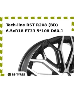 Колесный диск Tech Line Tech-line RST R208 (BD) 6.5xR18 ET33 5*108 D60.1 Tech line