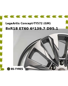 Колесный диск LegeArtis Concept-TY572 (GM) 8xR18 ET60 6*139.7 D95.1 Legeartis