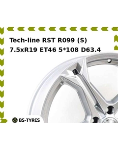 Колесный диск Tech Line Tech-line RST R099 (S) 7.5xR19 ET46 5*108 D63.4 Tech line
