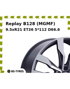Колесный диск Replay B128 (MGMF) 9.5xR21 ET36 5*112 D66.6