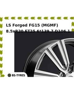 Колесный диск LS Forged FG15 (MGMF) 8.5xR20 ET25 6*139.7 D106.1 Ls