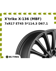 Колесный диск X'trike X-136 (MBF) 7.0xR17 ET45 5*114.3 D67.1 X`trike