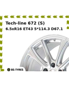 Колесный диск Tech Line Tech-line 672 (S) 6.5xR16 ET43 5*114.3 D67.1 Tech line