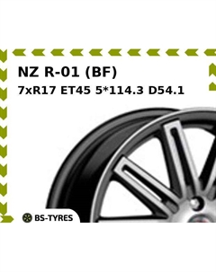 Колесный диск NZ R-01 (BF) 7xR17 ET45 5*114.3 D54.1 Nz