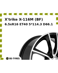 Колесный диск X'trike X-116M (BF) 6.5xR16 ET40 5*114.3 D66.1 X`trike