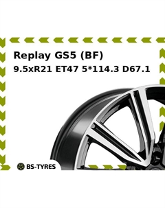 Колесный диск Replay GS5 (BF) 9.5xR21 ET47 5*114.3 D67.1