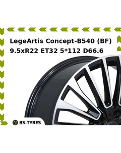 Колесный диск LegeArtis Concept-B540 (BF) 9.5xR22 ET32 5*112 D66.6 Legeartis