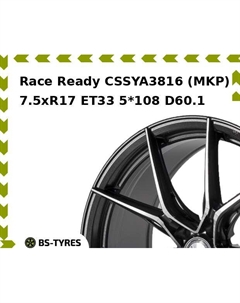 Колесный диск Race Ready CSSYA3816 (MKP) 7.5xR17 ET33 5*108 D60.1 Race ready