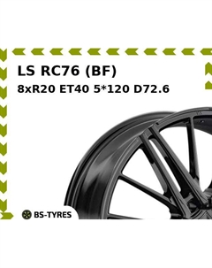 Колесный диск LS RC76 (BF) 8.0xR20 ET40 5*120 D72.6 Ls