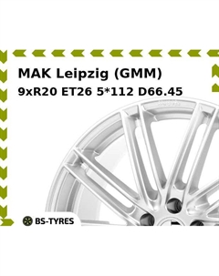 Колесный диск MAK Leipzig (GMM) 9xR20 ET26 5*112 D66.45 Mak