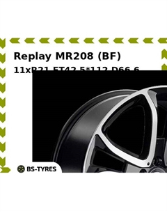 Колесный диск Replay MR208 (BF) 11xR21 ET42 5*112 D66.6