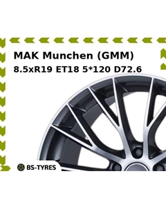 Колесный диск MAK Munchen (GMM) 8.5xR19 ET18 5*120 D72.6 Mak