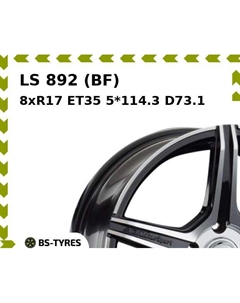Колесный диск LS 892 (BF) 8xR17 ET35 5*114.3 D73.1 Ls