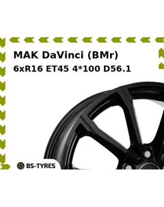 Колесный диск MAK DaVinci (BMr) 6xR16 ET45 4*100 D56.1 Mak