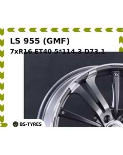 Колесный диск LS 955 (GMF) 7xR16 ET40 5*114.3 D73.1 Ls