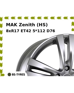 Колесный диск MAK Zenith (HS) 8xR17 ET42 5*112 D76 Mak