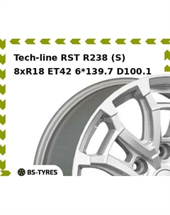 Колесный диск Tech Line Tech-line RST R238 (S) 8xR18 ET42 6*139.7 D100.1 Tech line