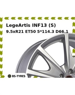 Колесный диск LegeArtis INF13 (S) 9.5xR21 ET50 5*114.3 D66.1 Legeartis