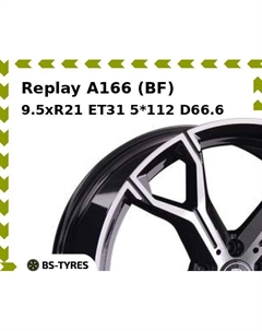 Колесный диск Replay A166 (BF) 9.5xR21 ET31 5*112 D66.6