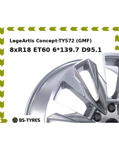 Колесный диск LegeArtis Concept-TY572 (GMF) 8xR18 ET60 6*139.7 D95.1 Legeartis