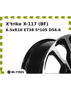 Колесный диск X'trike X-117 (BF) 6.5xR16 ET38 5*105 D56.6 X`trike