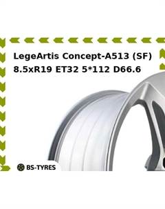 Колесный диск LegeArtis Concept-A513 (SF) 8.5xR19 ET32 5*112 D66.6 Legeartis
