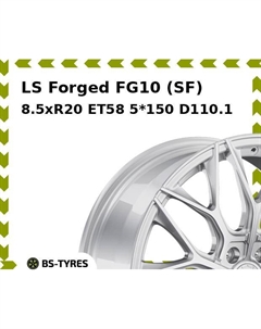 Колесный диск LS Forged FG10 (SF) 8.50xR20 ET58 5*150 D110.1 Ls