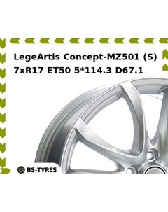 Колесный диск LegeArtis Concept-MZ501 (S) 7xR17 ET50 5*114.3 D67.1 Legeartis