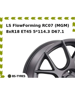 Колесный диск LS FlowForming RC07 (MGM) 8xR18 ET45 5*114.3 D67.1 Ls