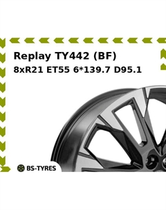 Колесный диск Replay TY442 (BF) 8.0xR21 ET55 6*139.7 D95.1