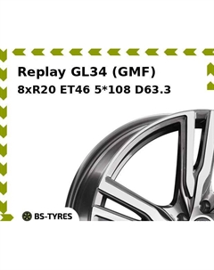 Колесный диск Replay GL34 (GMF) 8xR20 ET46 5*108 D63.3
