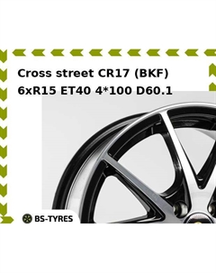 Колесный диск Cross street CR17 (BKF) 6xR15 ET40 4*100 D60.1