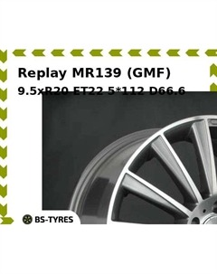 Колесный диск Replay MR139 (GMF) 9.5xR20 ET22 5*112 D66.6