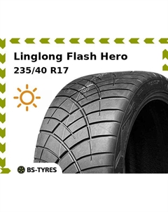 Гоночные шины Linglong LingLong Flash Hero 235/40 R17 90W
