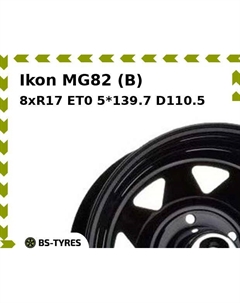 Колесный диск Ikon MG82 (B) 8xR17 ET0 5*139.7 D110.5