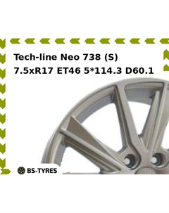 Колесный диск Tech-line Neo 738 (S) 7.5xR17 ET46 5*114.3 D60.1 Tech line