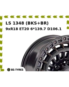 Колесный диск LS 1348 (BKS+BR) 9xR18 ET20 6*139.7 D106.1 Ls