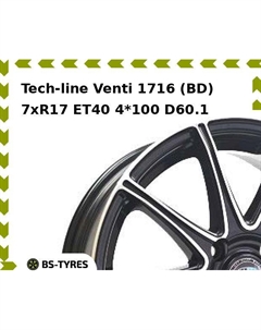 Колесный диск Tech Line Tech-line Venti 1716 (BD) 7xR17 ET40 4*100 D60.1 Tech line