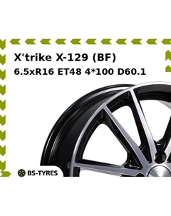 Колесный диск X'trike X-129 (BF) 6.5xR16 ET48 4*100 D60.1 X`trike