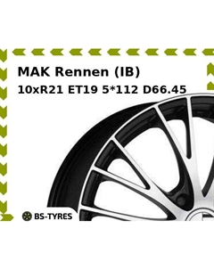 Колесный диск MAK Rennen (IB) 10xR21 ET19 5*112 D66.45 Mak