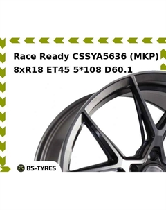 Колесный диск Race Ready CSSYA5636 (MKP) 8.0xR18 ET45 5*108 D60.1 Race ready