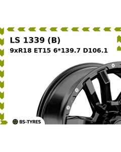 Колесный диск LS 1339 (B) 9xR18 ET15 6*139.7 D106.1 Ls